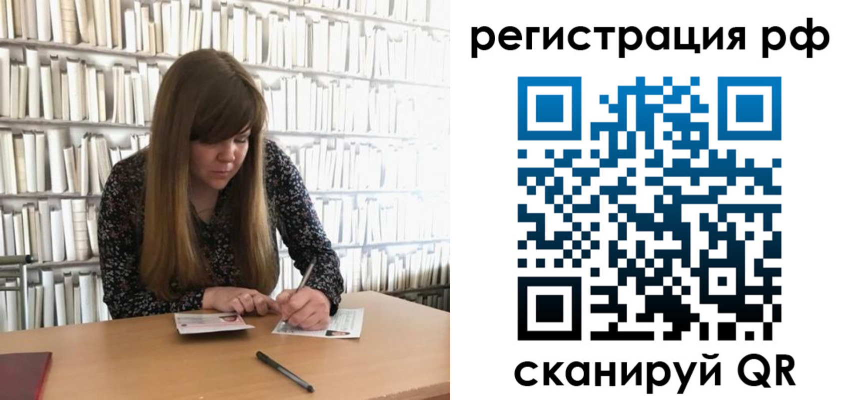 найти адрес прописки в Абакане